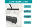 Станок балетный для хореографии СЭНДИ, мобильный, переносной, разборный, с длиной жерди 1,5 метра, двухрядный Станок балетный для хореографии СЭНДИ, мобильный, переносной, разборный, с длиной жерди 1,5 метра, двухрядный