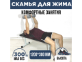Скамья для жима FLAGMAN горизонтальная