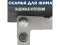 Скамья для жима FLAGMAN горизонтальная