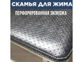 Скамья для жима FLAGMAN горизонтальная